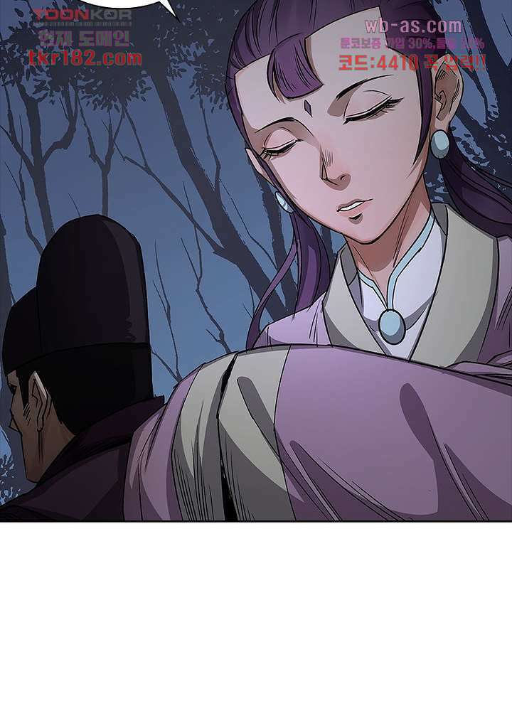 환생요마뎐 10화 18