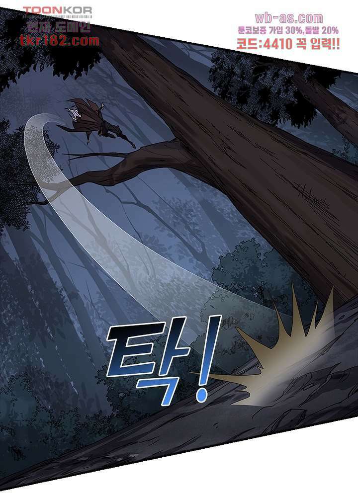 환생요마뎐 10화 25