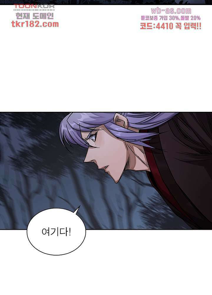 환생요마뎐 10화 27