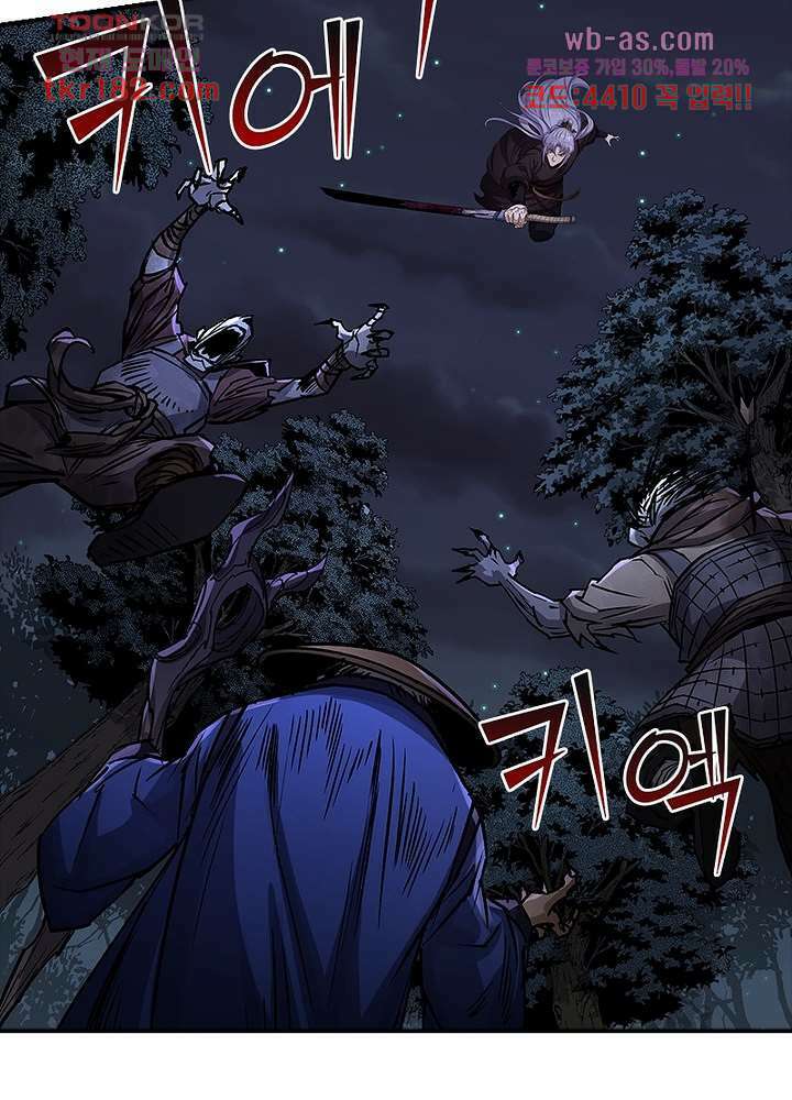 환생요마뎐 10화 32