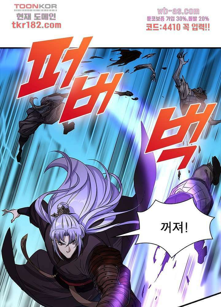 환생요마뎐 10화 35