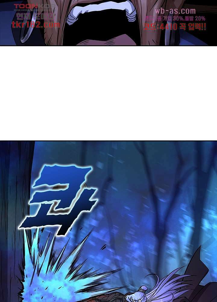 환생요마뎐 10화 40
