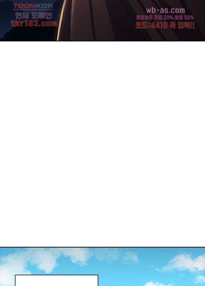 환생요마뎐 10화 58