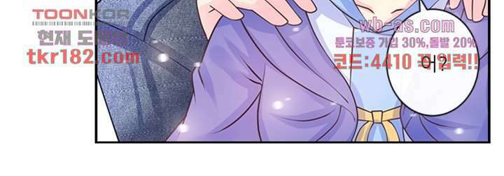 검의 황비 10화 59