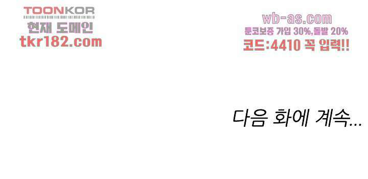 검의 황비 10화 65