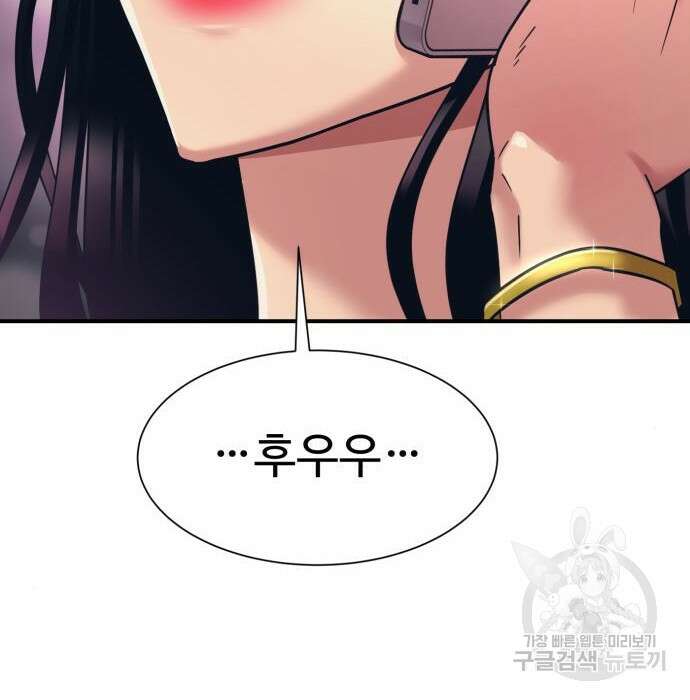 인자강 35화 4