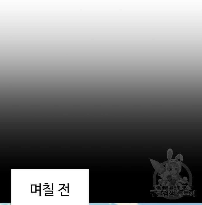 인자강 35화 9