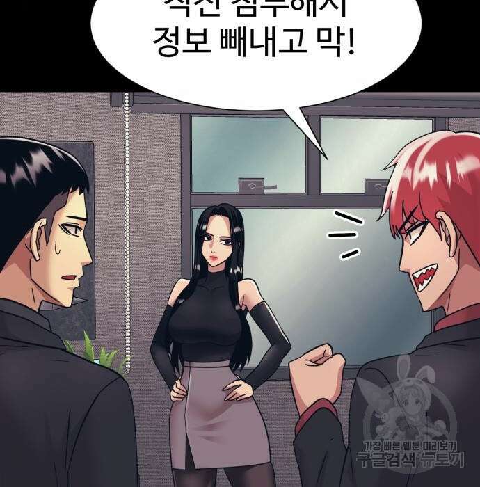 인자강 35화 11