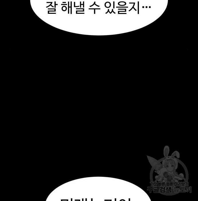 인자강 35화 13