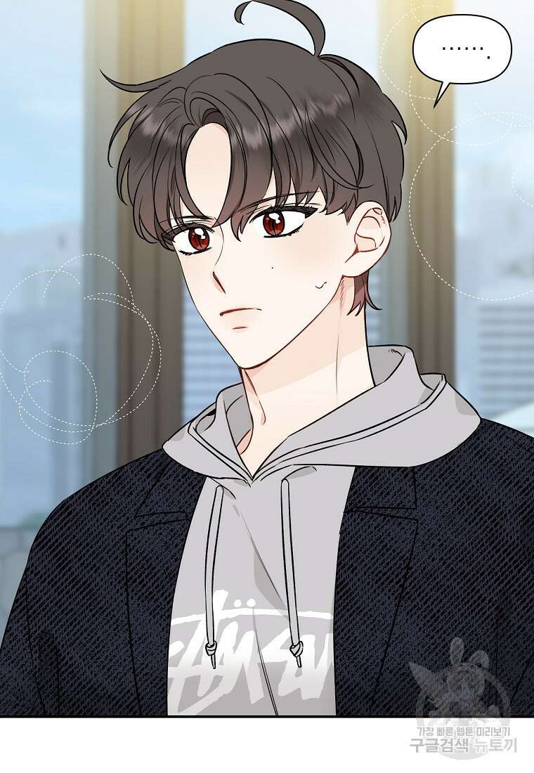 100일의 로맨스 28화 2