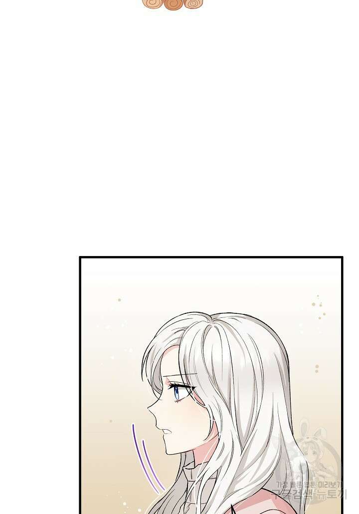 여주인공이 나를 새언니로 점찍었다 10화 13