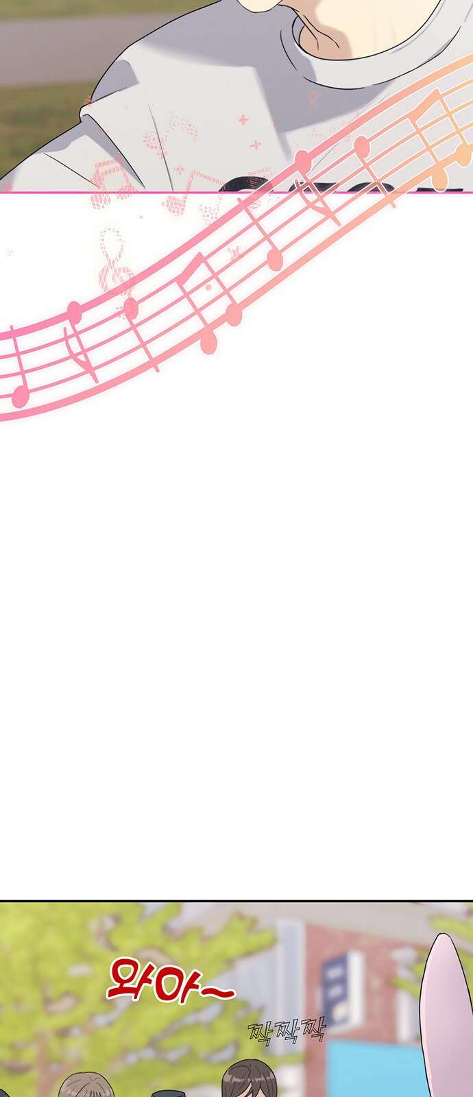 커플브레이커 2화 잘못된 만남 13