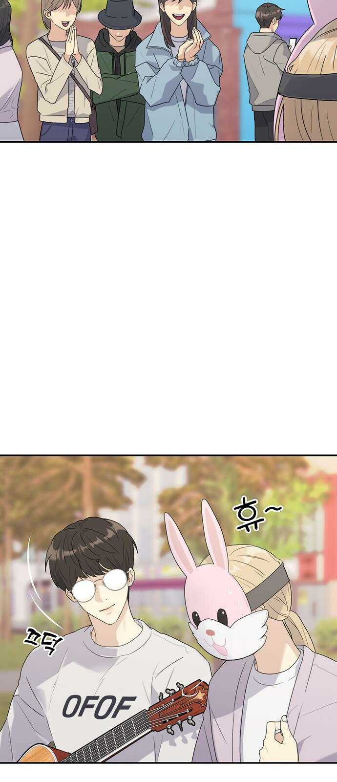커플브레이커 2화 잘못된 만남 14