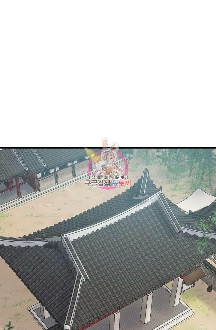 조동길 4화 1