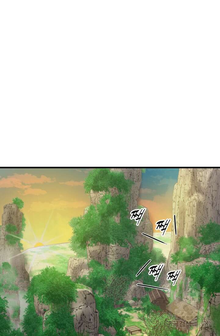 조동길 4화 37