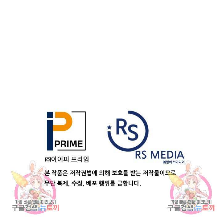 조동길 4화 83