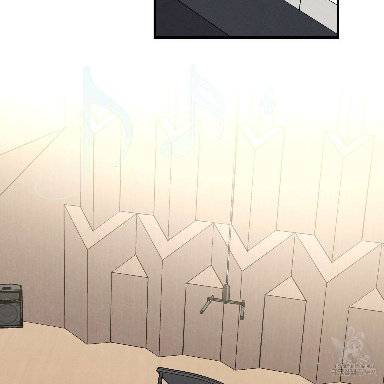 나쁘니까 더 외전 1화 2