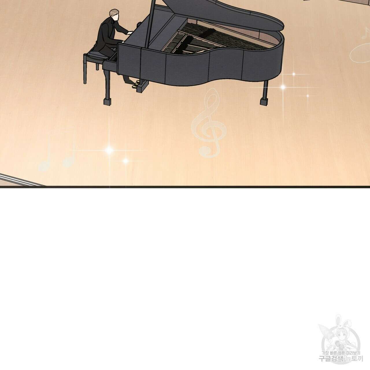 나쁘니까 더 외전 1화 3