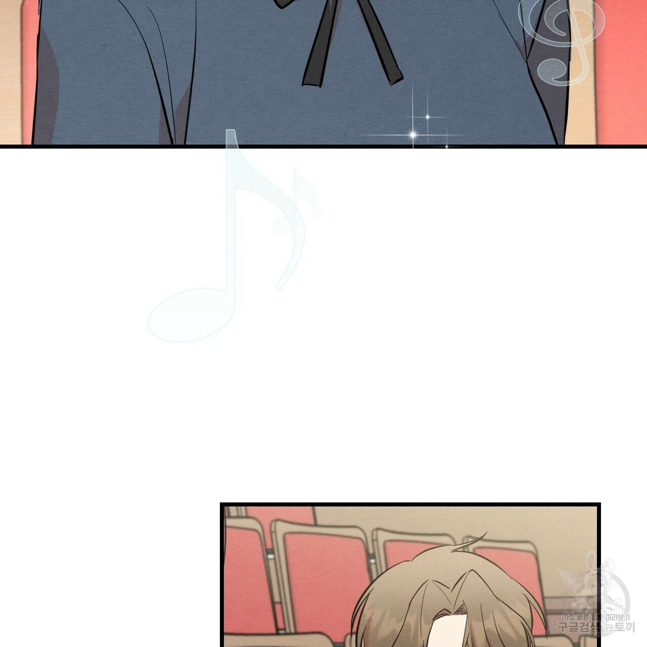 나쁘니까 더 외전 1화 5