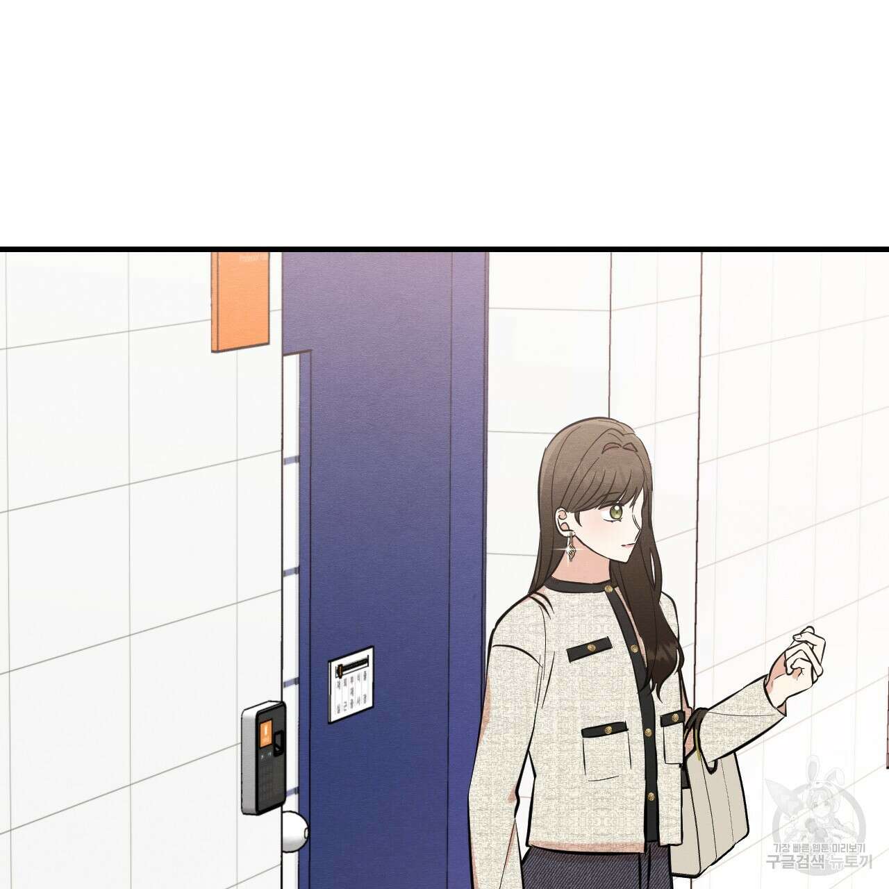 나쁘니까 더 외전 1화 10
