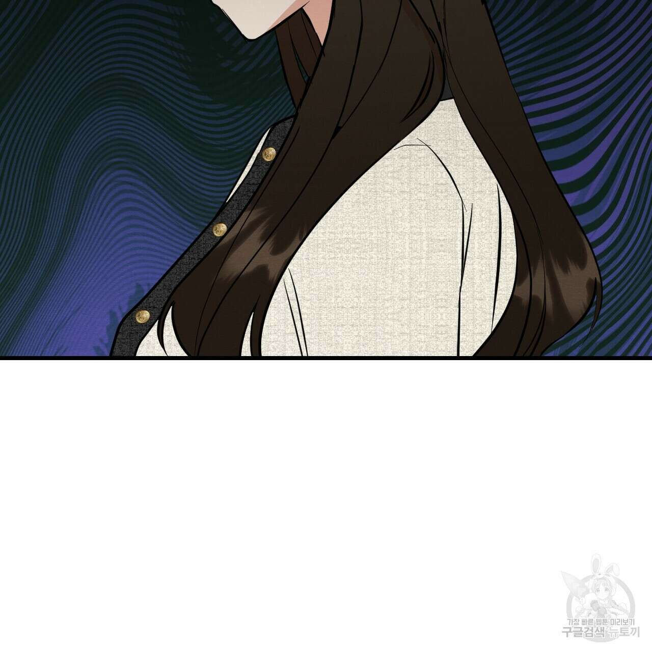 나쁘니까 더 외전 1화 15
