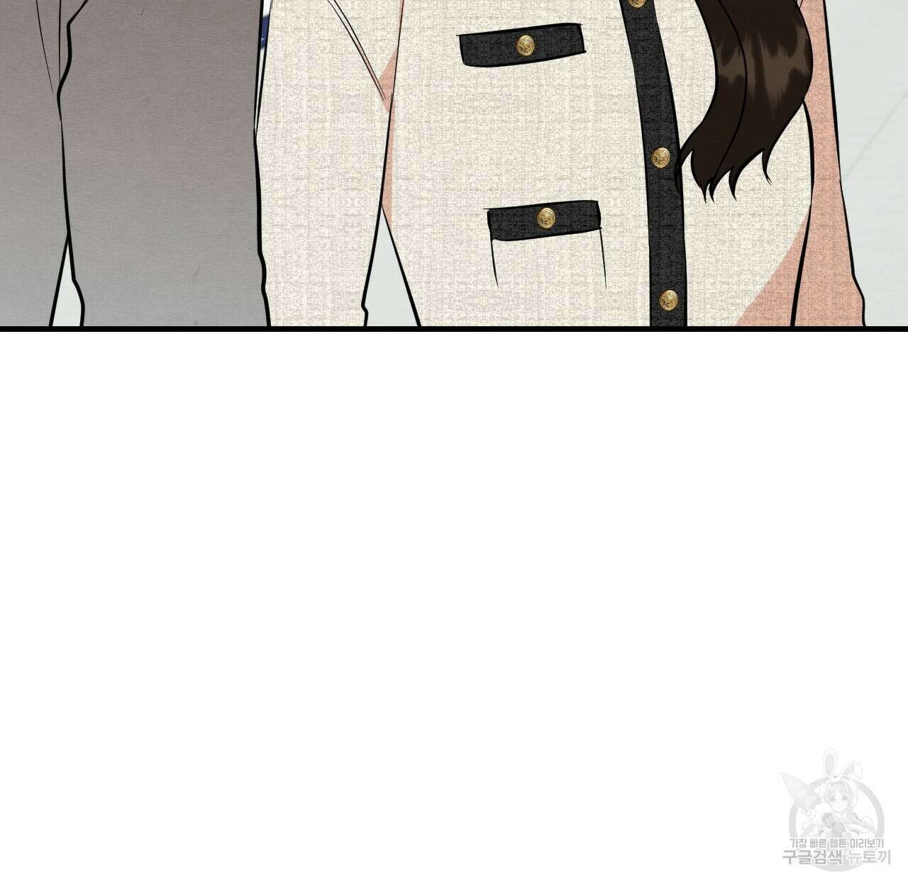 나쁘니까 더 외전 1화 17