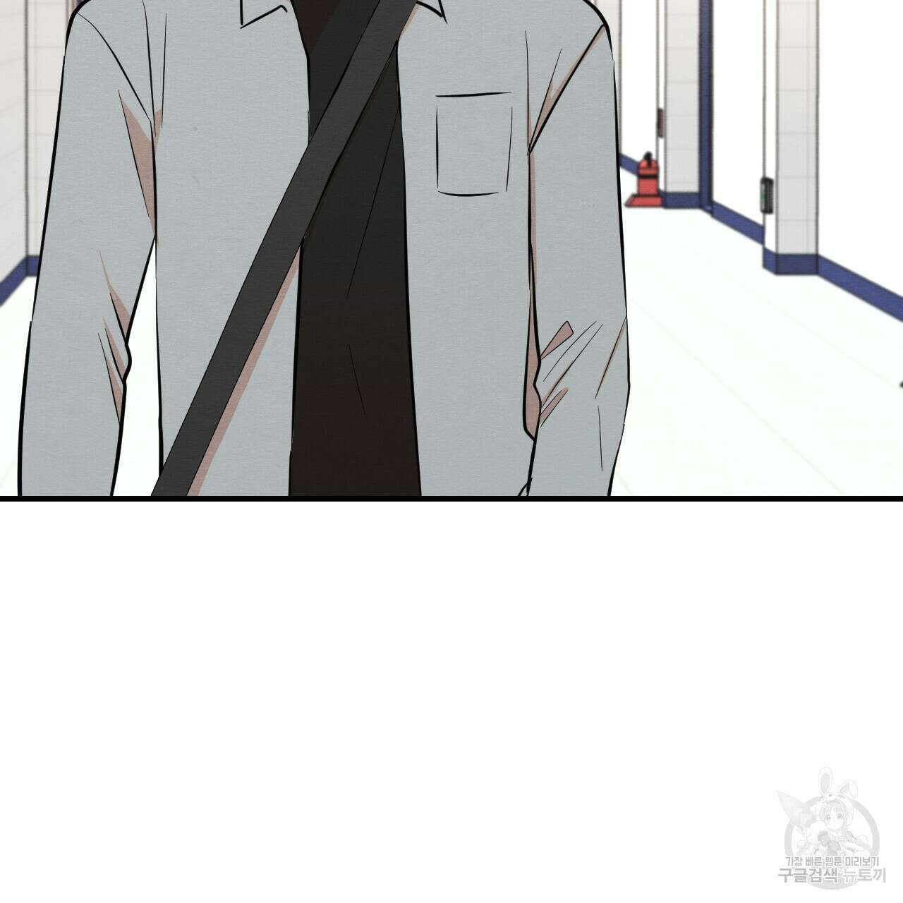 나쁘니까 더 외전 1화 19