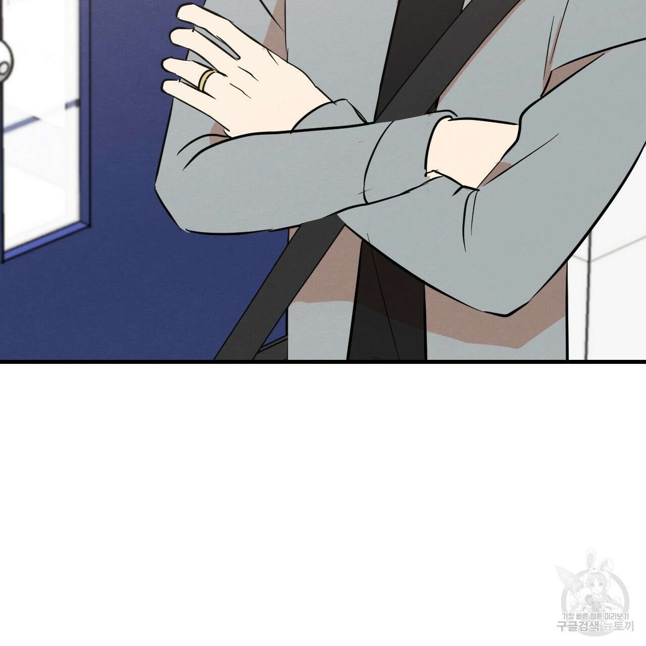 나쁘니까 더 외전 1화 30