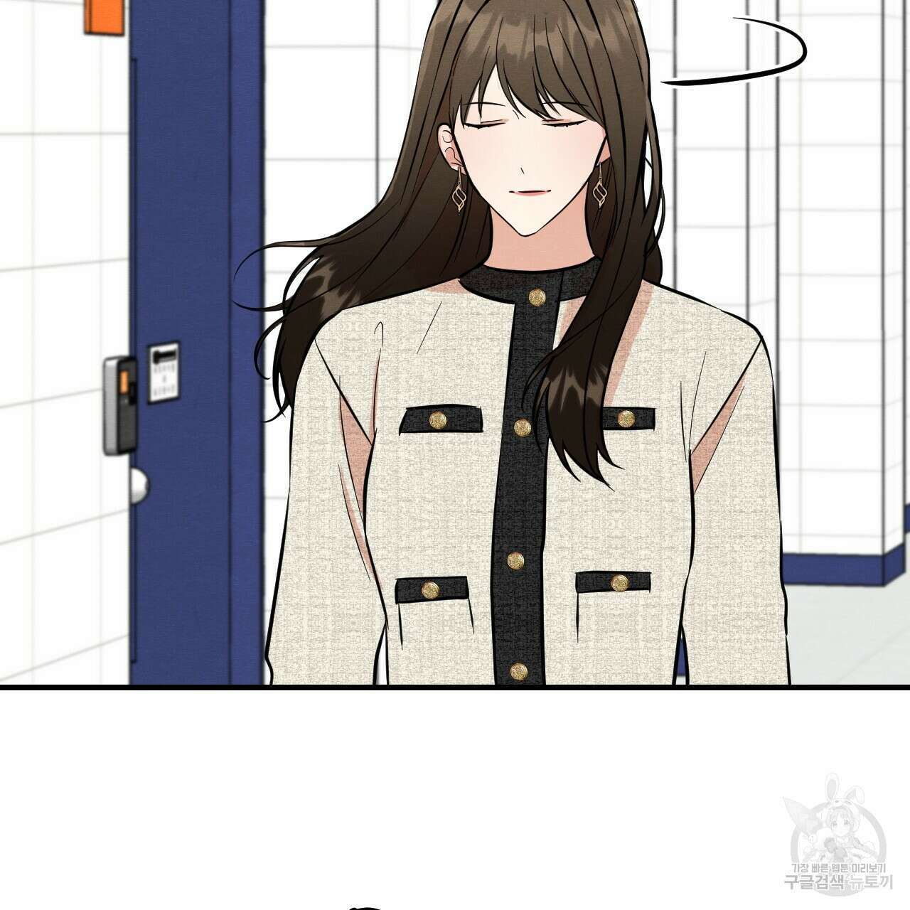 나쁘니까 더 외전 1화 44