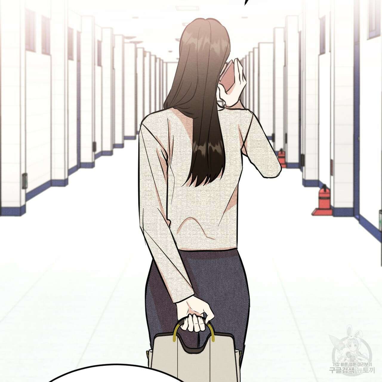 나쁘니까 더 외전 1화 48