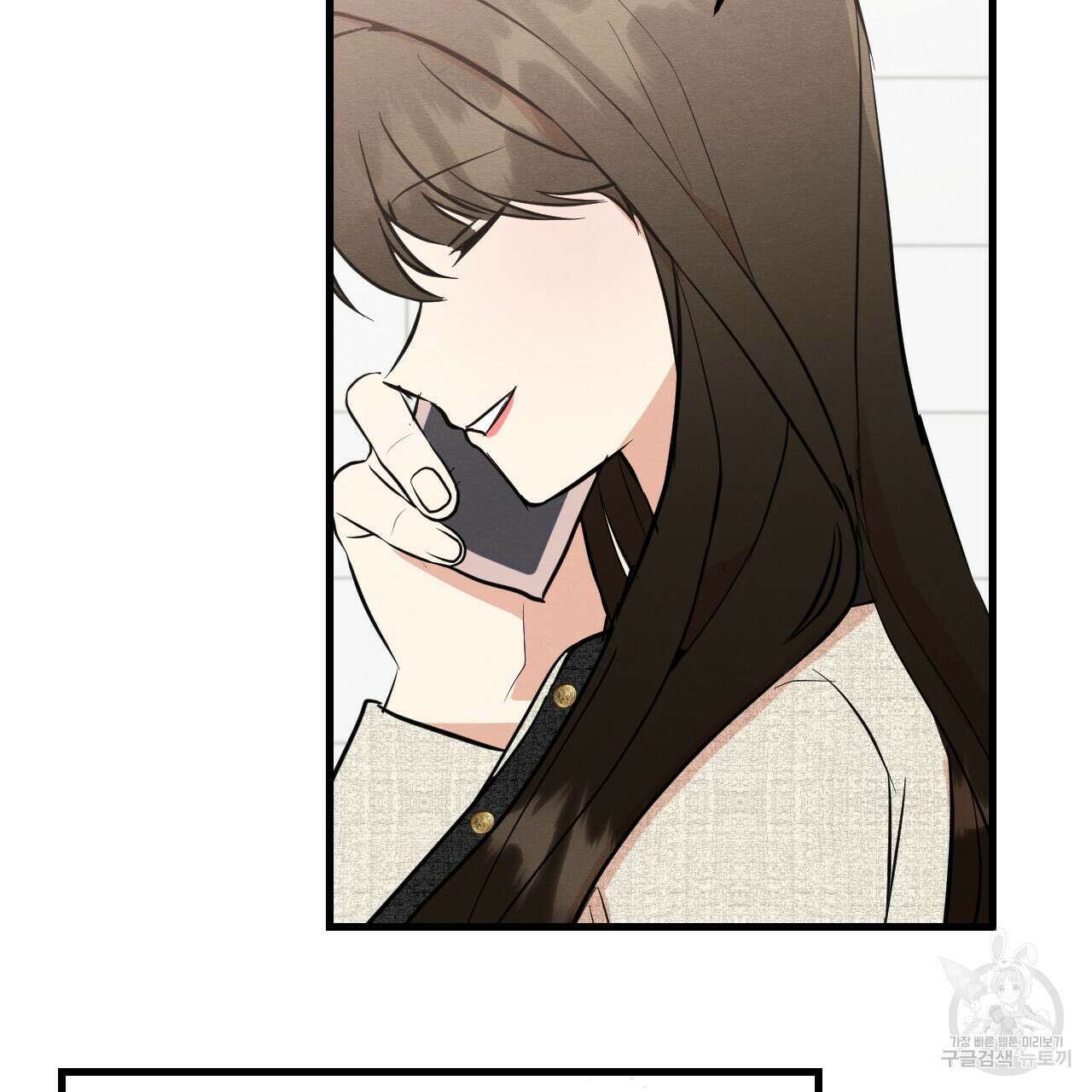 나쁘니까 더 외전 1화 53