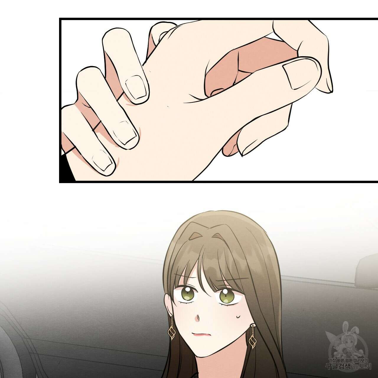 나쁘니까 더 외전 1화 76