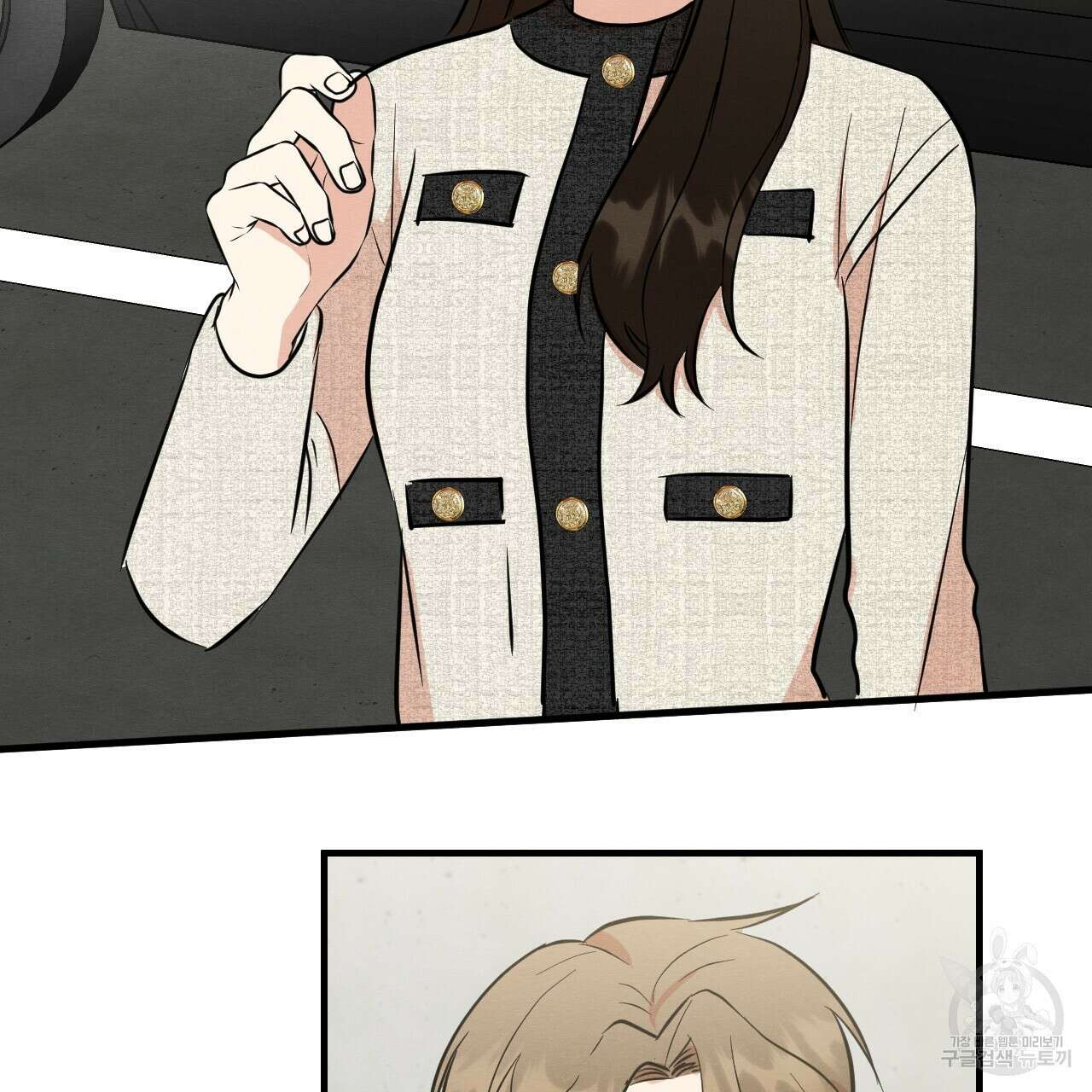 나쁘니까 더 외전 1화 77