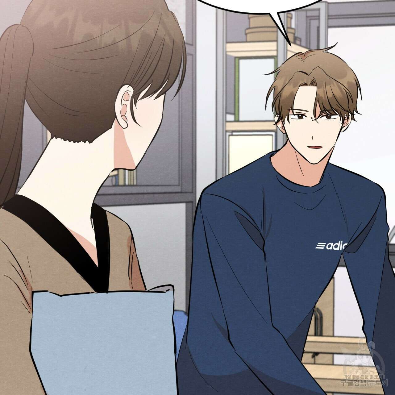 나쁘니까 더 외전 1화 94