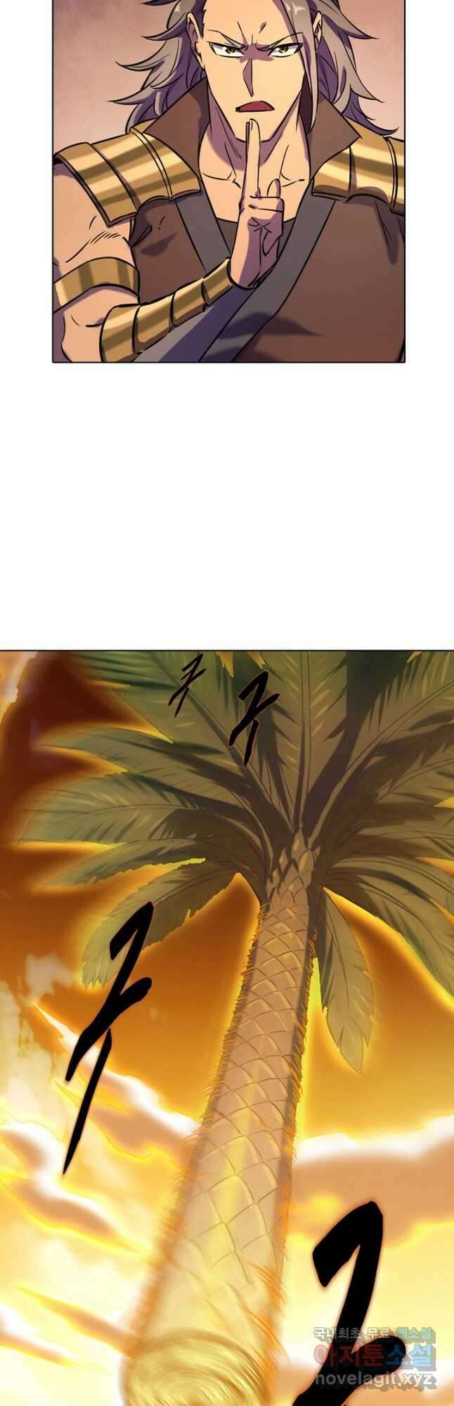 백련성신 831화 32