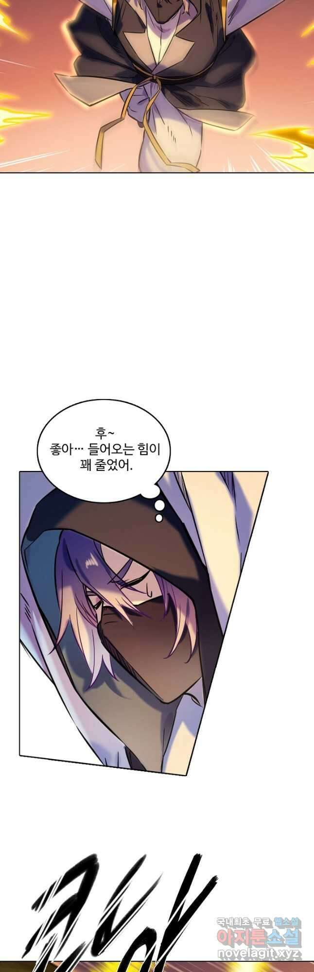 백련성신 831화 43
