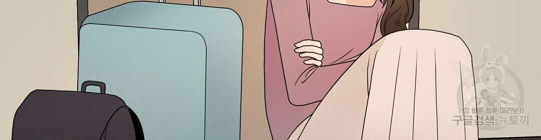 언더독 커넥션 46화 56