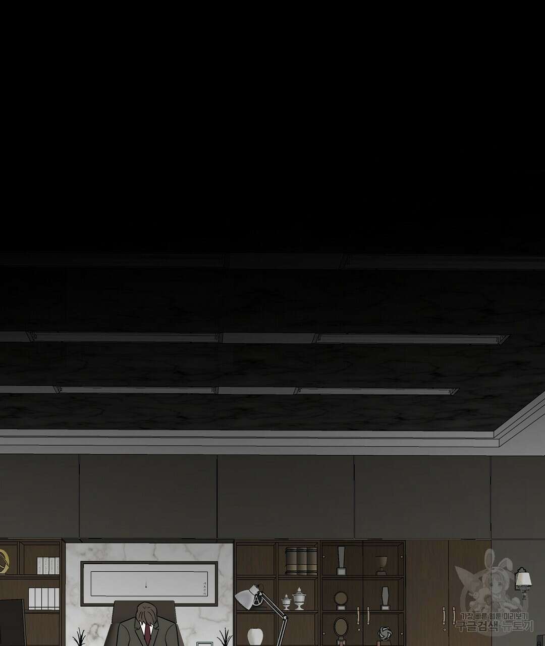 언더독 커넥션 46화 115