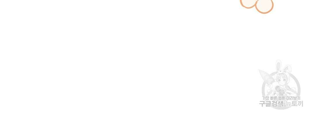 그림자 없는 밤 37화 9