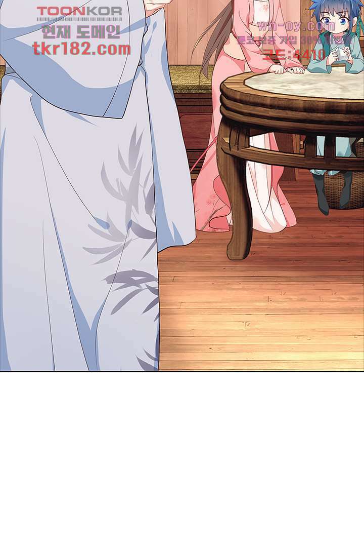 멸문가의 하녀로 환생한 그녀 10화 6