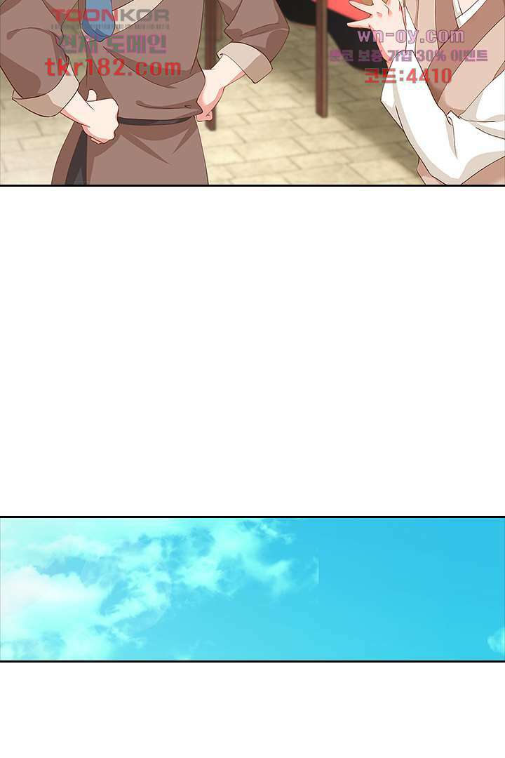 멸문가의 하녀로 환생한 그녀 10화 45
