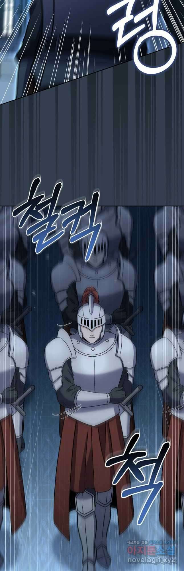 얼어붙은 플레이어의 귀환 66화 6