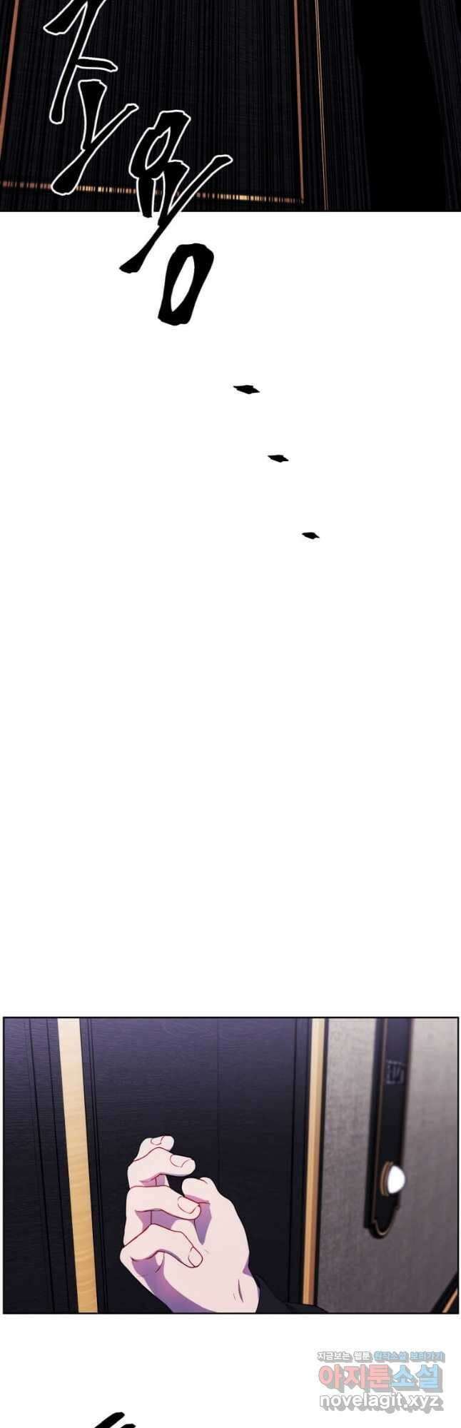 나 혼자 소설 속 망나니 126화 9