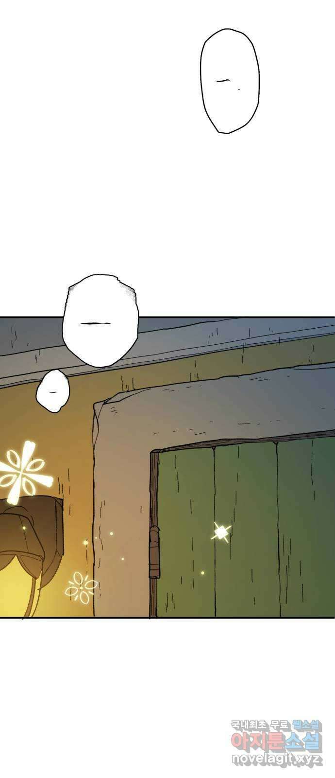 밤을 깨우는 마법 69화 악몽으로부터(2) 17