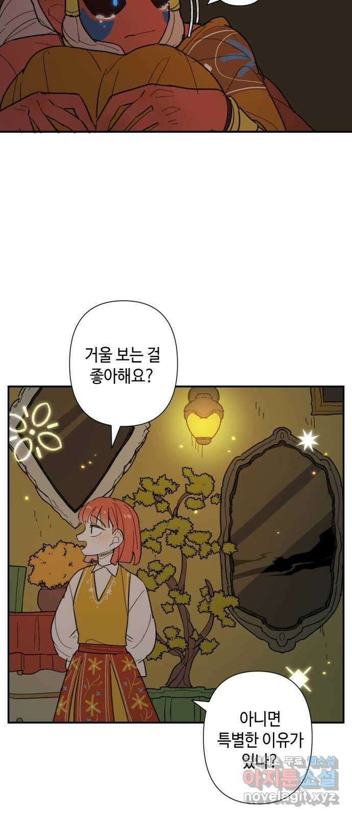 밤을 깨우는 마법 69화 악몽으로부터(2) 32