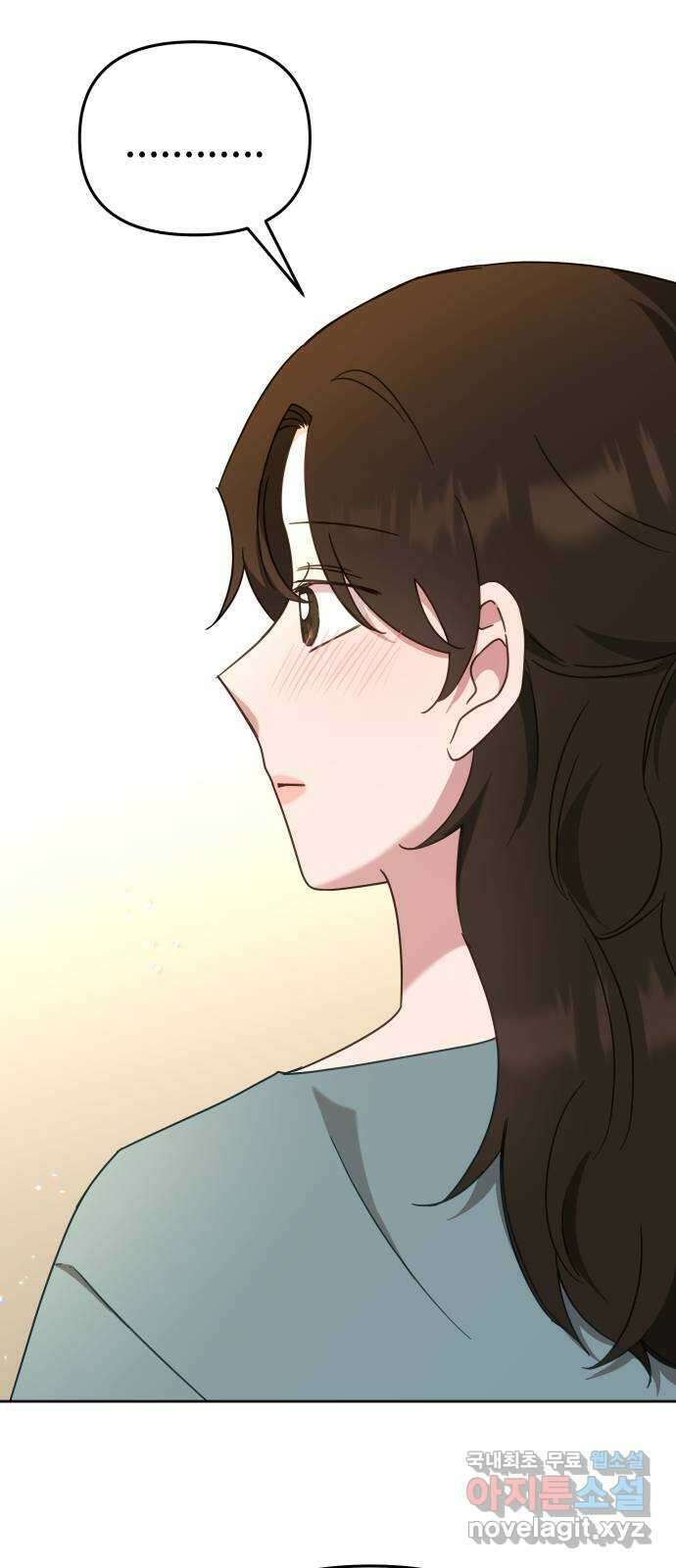 사서고생! 54화. 불편한 동행 29