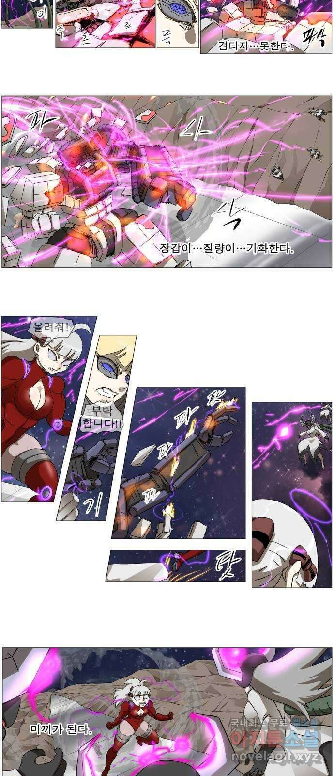 나이트런 문 2부 30화 20