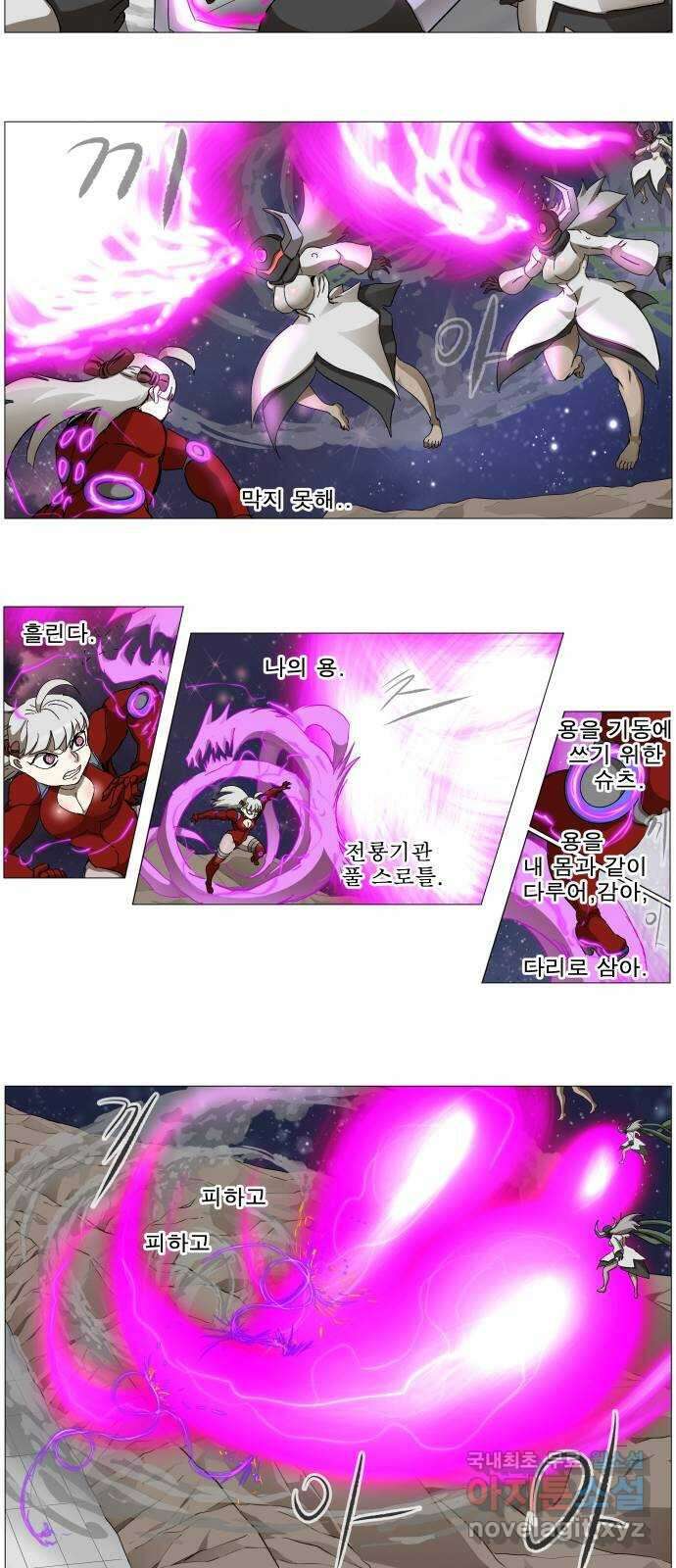 나이트런 문 2부 30화 21