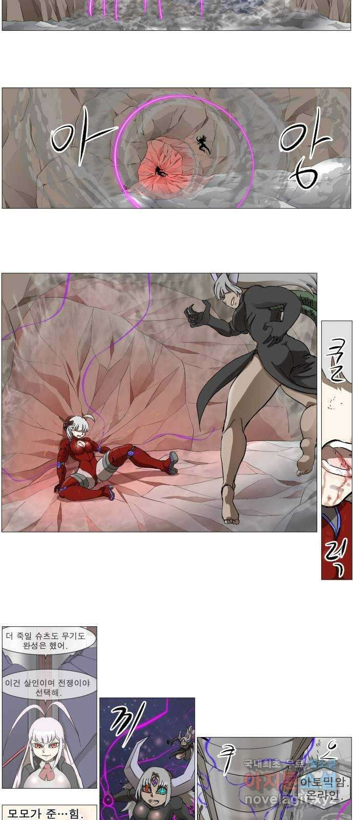나이트런 문 2부 30화 27