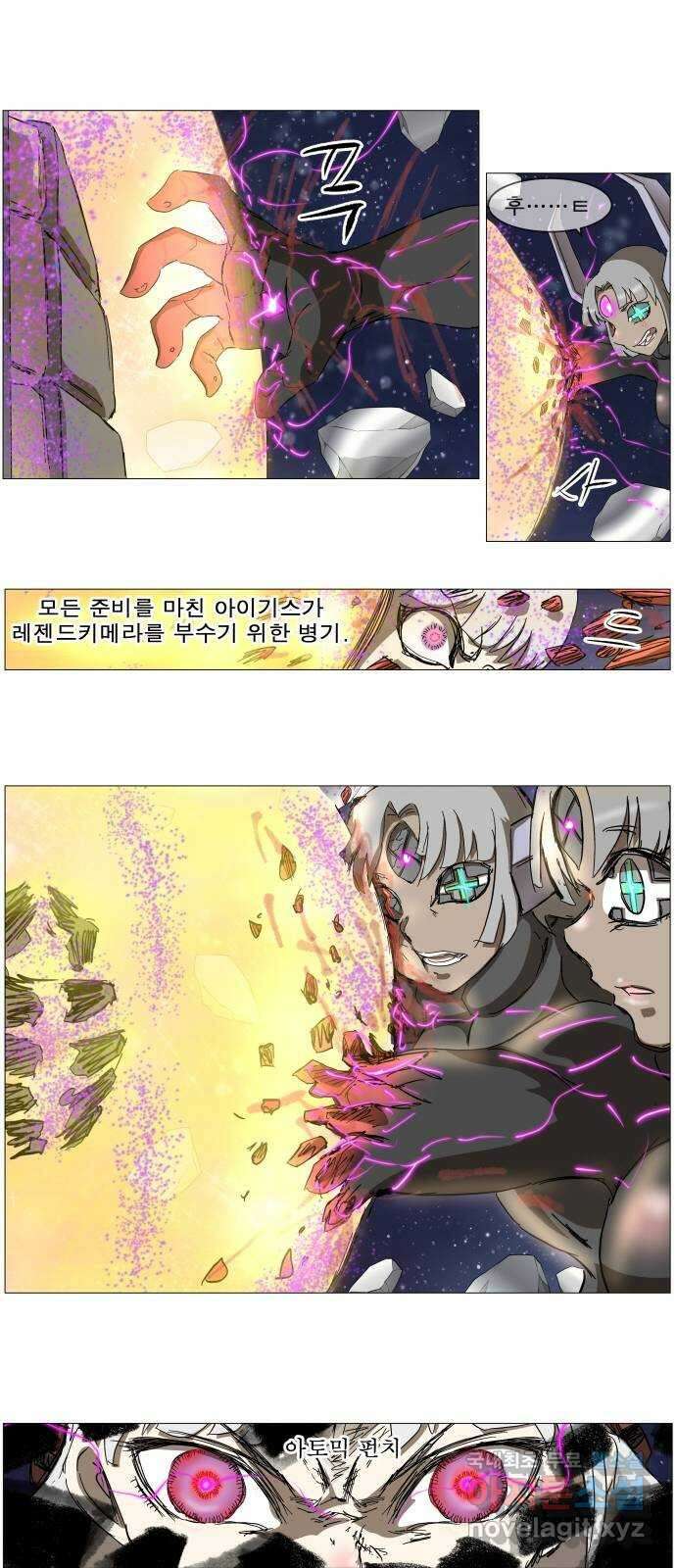 나이트런 문 2부 30화 31